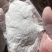 小苏打猪牛羊专用饲料添加剂碳酸氢钠