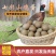 【热卖】自家养殖厂，常年供七彩山鸡蛋货源充足质优价廉欢