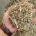 花生秧草料，牛羊草饲料，无土无杂质深加工，花生秸秆草段