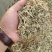 花生秧草料，牛羊草饲料，无土无杂质深加工，花生秸秆草段