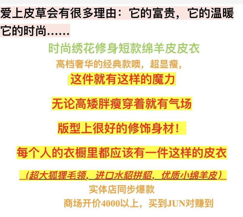 反季清仓海宁真皮皮衣女短款修身水貂皮草外套超大狐狸毛领羽