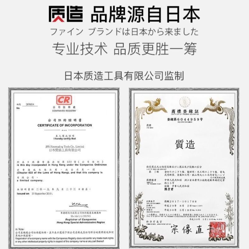 日本质造电刨木工刨子家用小型电动手提木创机多功能手电铇电