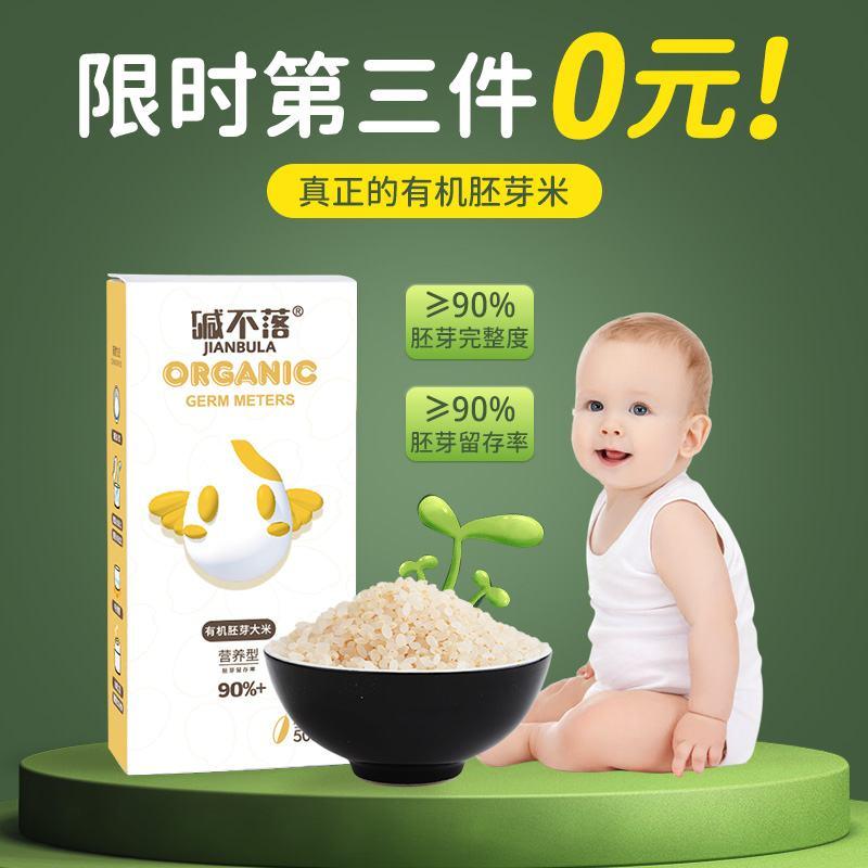 有机胚芽米，有机小米，有机藜麦，各种杂粮杂豆