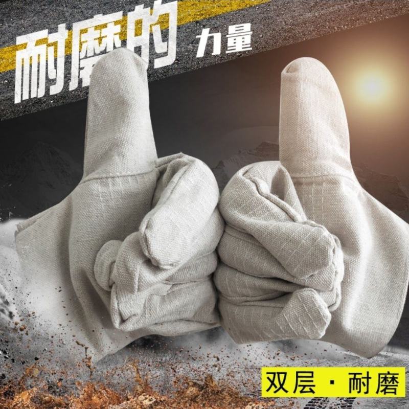 双层加厚帆布手套全衬24线劳保耐磨机械工作电焊工防护用品