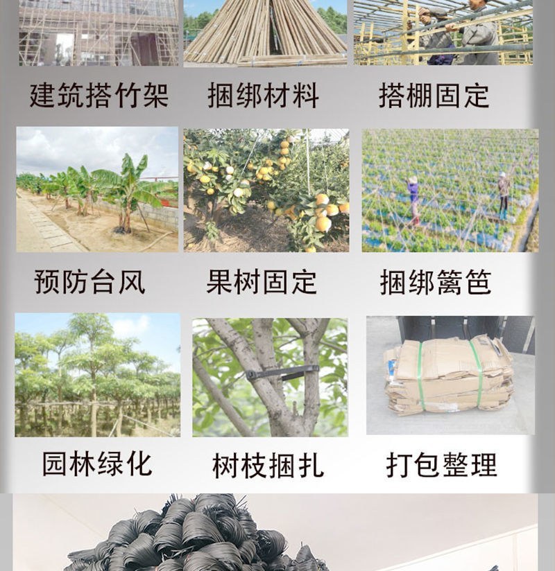 塑料绳捆绑扎带搭竹架大棚打包加厚大中小号农用建筑果树拉枝