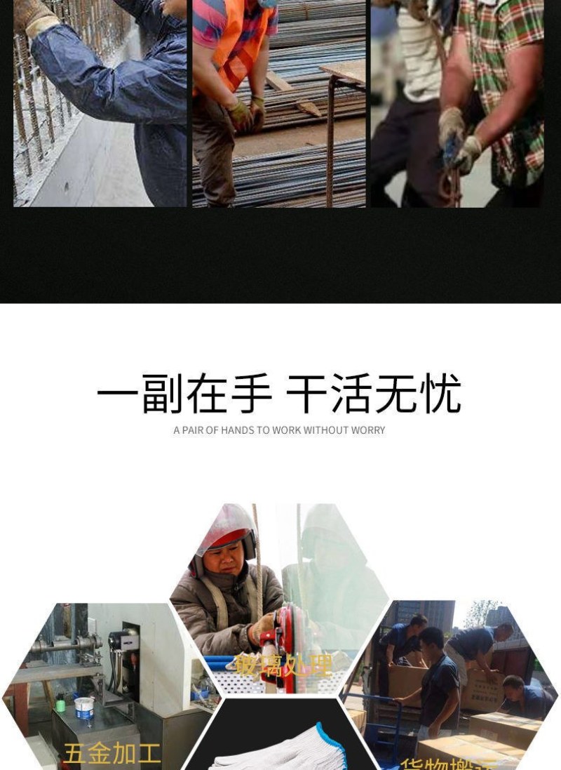 劳保手套线手套耐磨防滑加厚修车机械加工建筑工地男女线手套