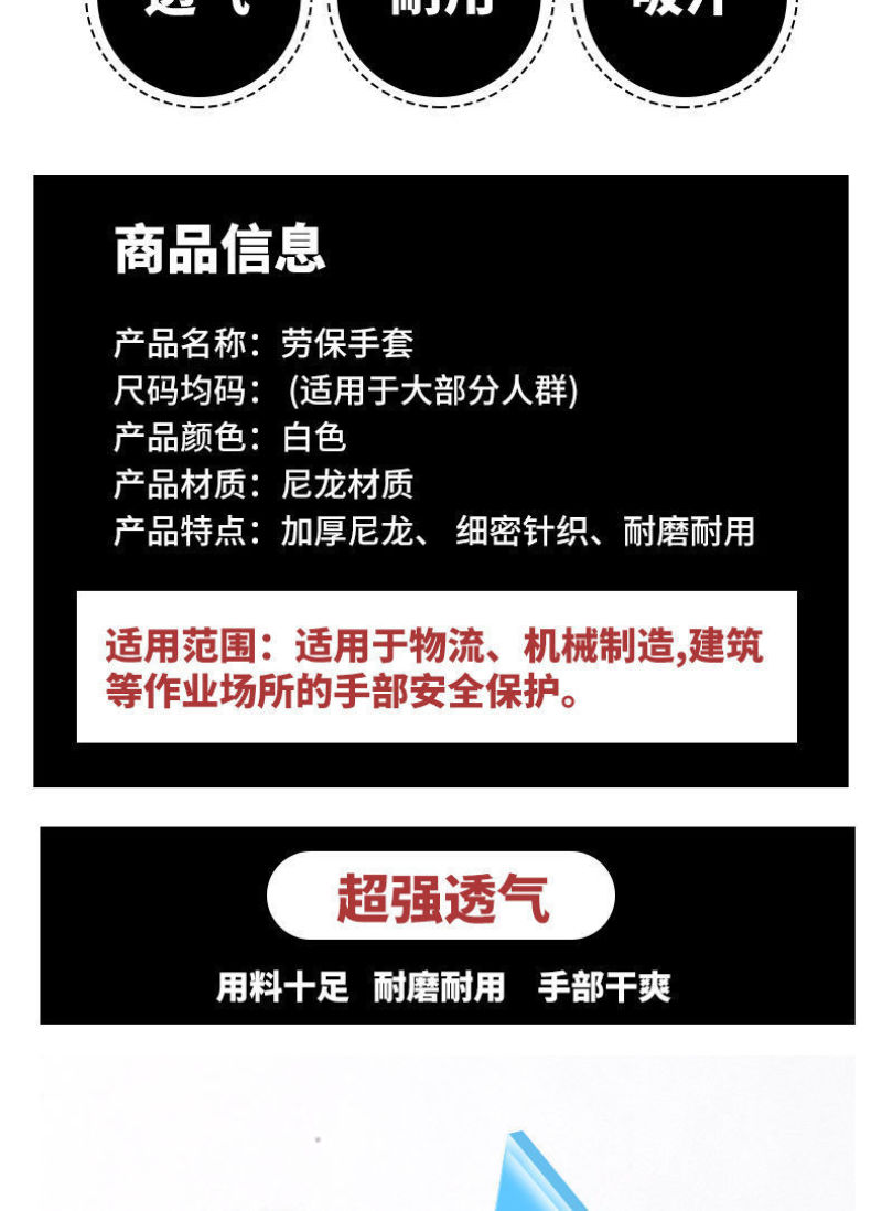 劳保手套线手套耐磨防滑加厚修车机械加工建筑工地男女线手套