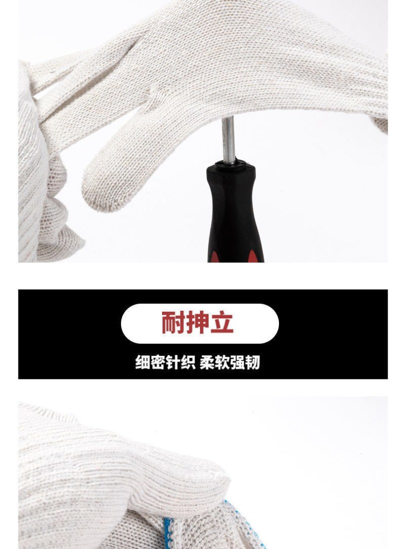 劳保手套线手套耐磨防滑加厚修车机械加工建筑工地男女线手套