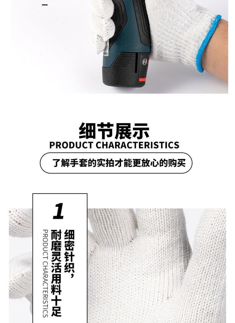 劳保手套线手套耐磨防滑加厚修车机械加工建筑工地男女线手套