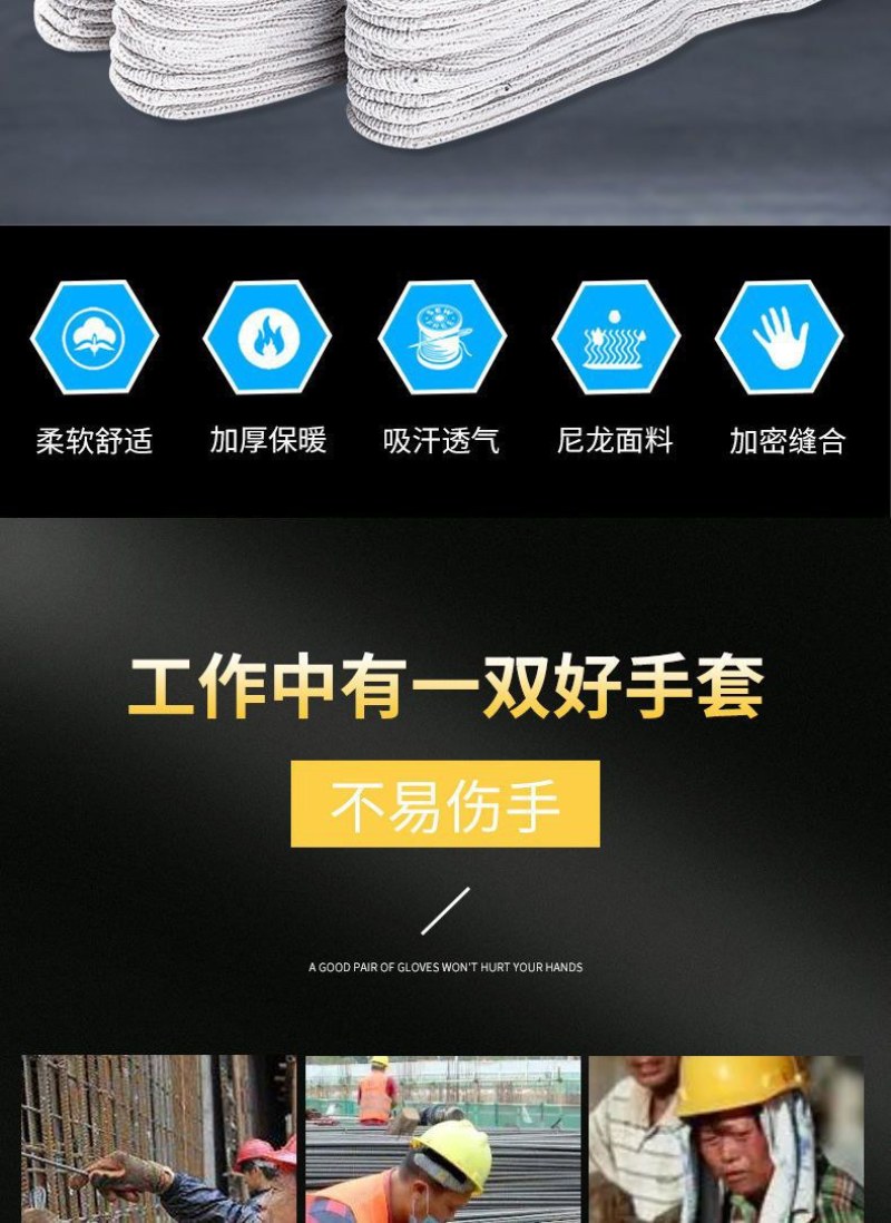 劳保手套线手套耐磨防滑加厚修车机械加工建筑工地男女线手套