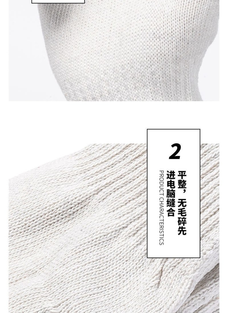 劳保手套线手套耐磨防滑加厚修车机械加工建筑工地男女线手套