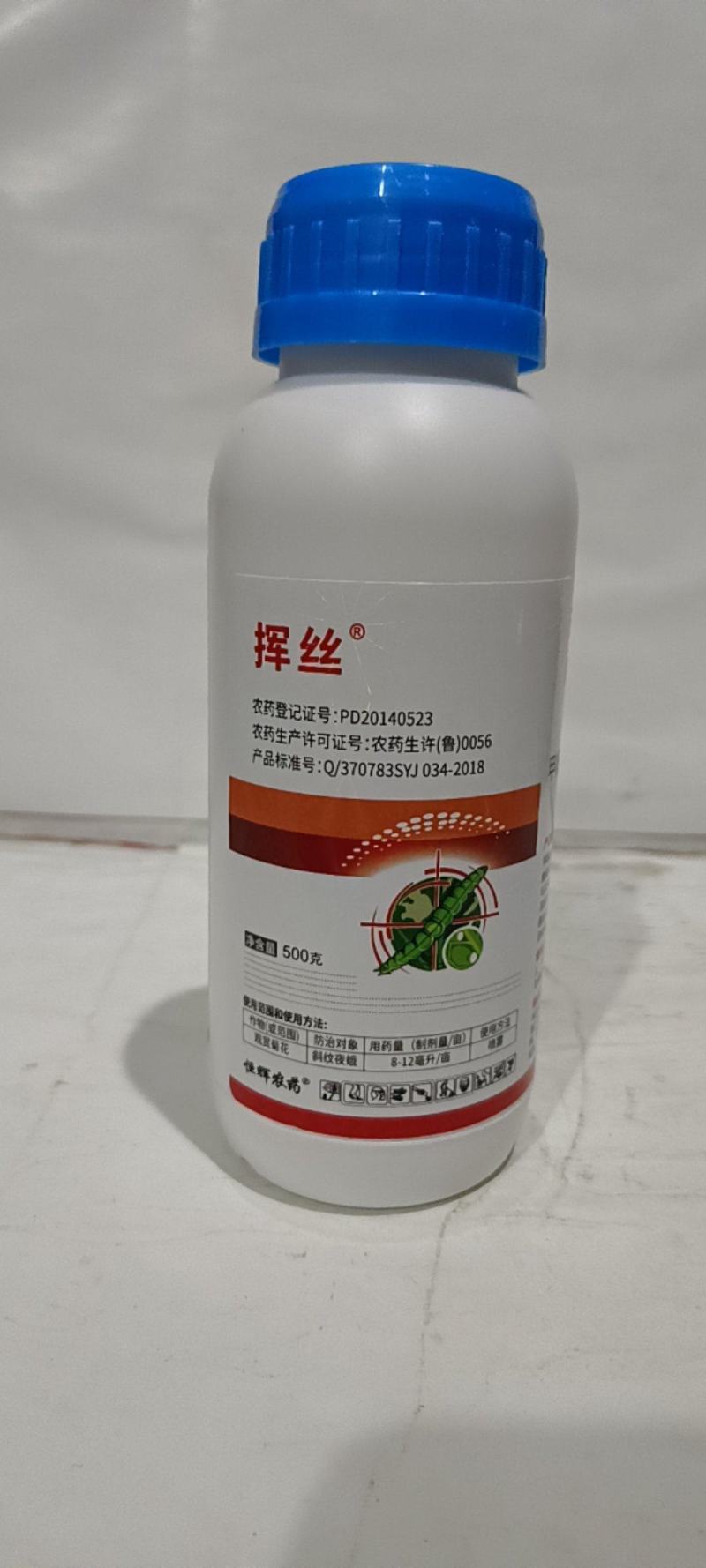 10%甲维茚虫威对稻纵卷叶暝斜纹夜蛾吊丝虫钻心虫有很好的