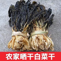 广东农家自晒无沙无盐白菜干500g煲汤煮粥特产菜脱水白菜