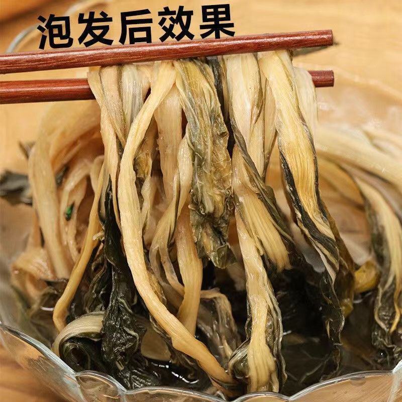 新货白菜干干菜农家自制干白菜干干货批发广东特产煲汤梅菜无