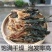 新货白菜干干菜农家自制干白菜干干货批发广东特产煲汤梅菜无