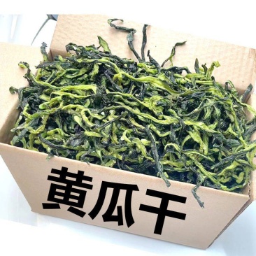 黄瓜干黄瓜条片湖南特产农家干黄瓜条脱水蔬菜黄瓜皮丝干菜