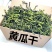 黄瓜干黄瓜条片湖南特产农家干黄瓜条脱水蔬菜黄瓜皮丝干菜