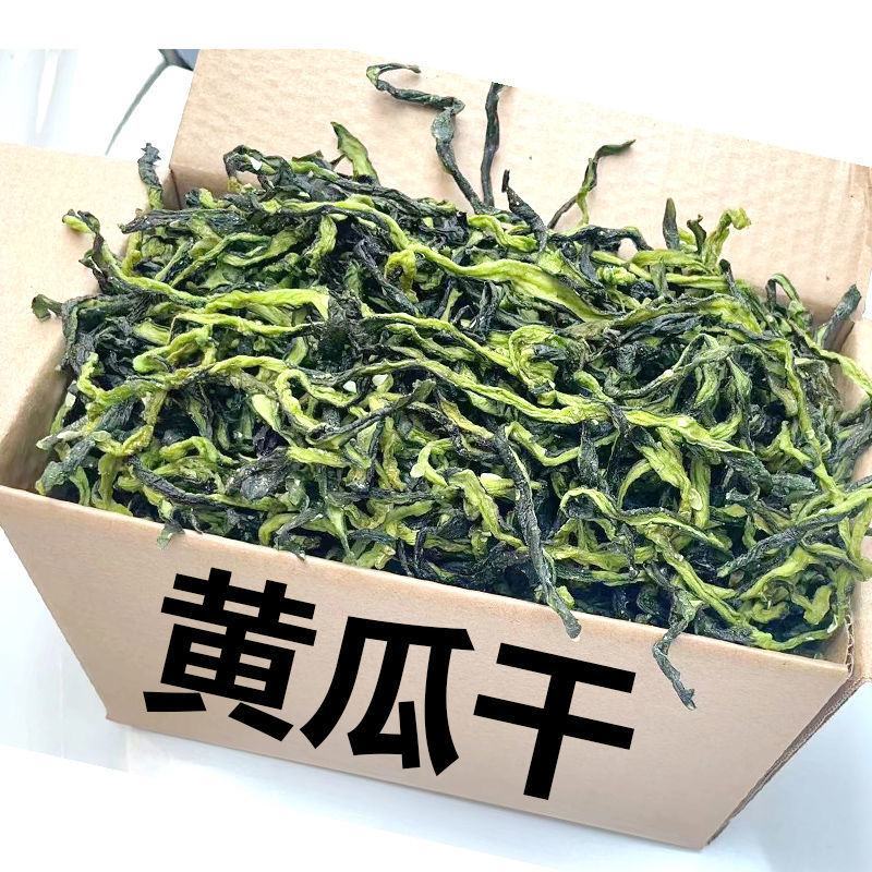 黄瓜干黄瓜条片湖南特产农家干黄瓜条脱水蔬菜黄瓜皮丝干菜