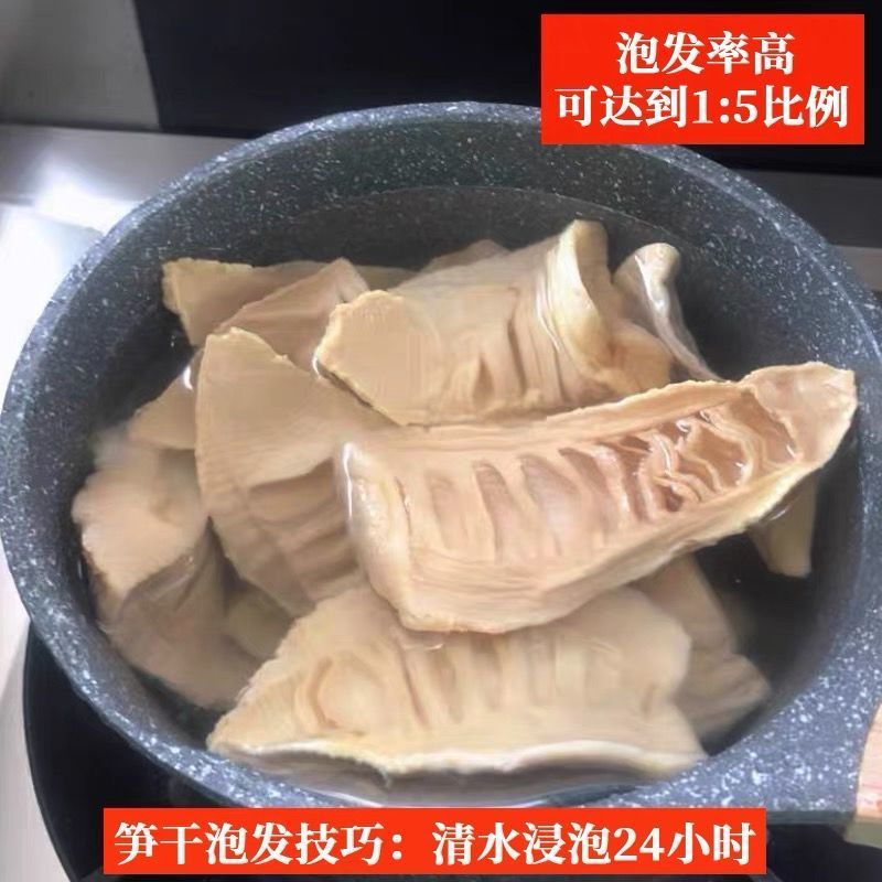 新货冬笋农家自制嫩笋片日晒竹笋干干包邮