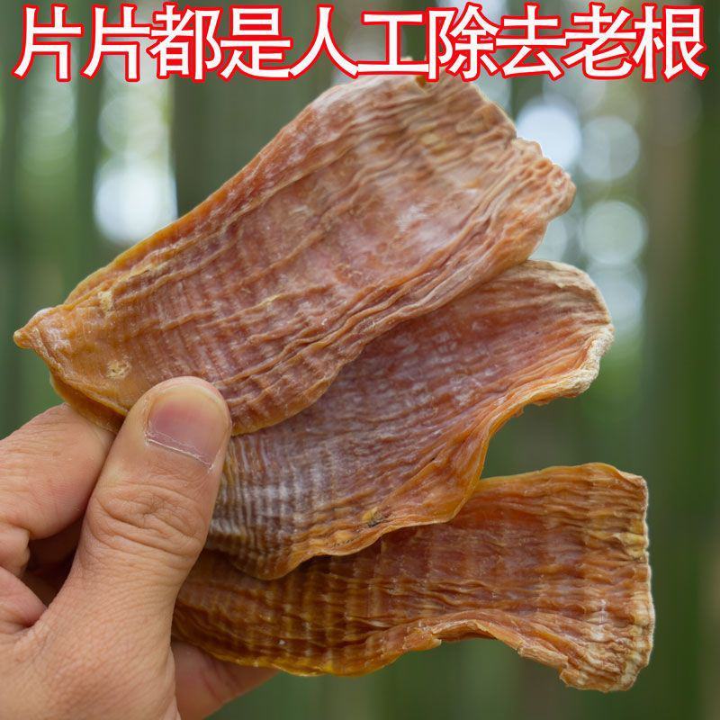 新货冬笋农家自制嫩笋片日晒竹笋干干包邮