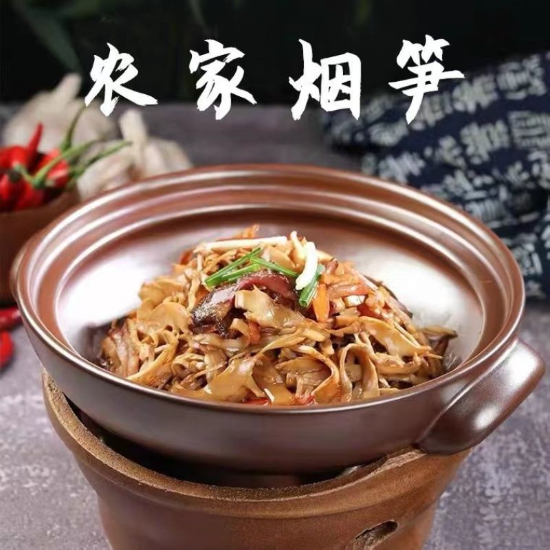 农家柴火烟笋尖干货湖南特产袋装烟熏油焖笋干脆竹笋餐饮批发