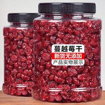 新货蔓越莓干含罐装500g雪花酥烘焙用原材料蜜饯蔓越莓干