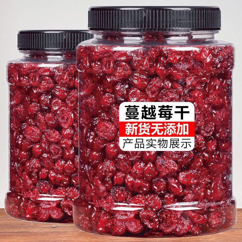 新货蔓越莓干含罐装500g雪花酥烘焙用原材料蜜饯蔓越莓干