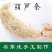 东北特产细葫芦条葫芦丝农家自制干货纯手工制作脱水蔬菜干