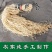 东北特产细葫芦条葫芦丝农家自制干货纯手工制作脱水蔬菜干