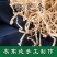 东北特产细葫芦条葫芦丝农家自制干货纯手工制作脱水蔬菜干