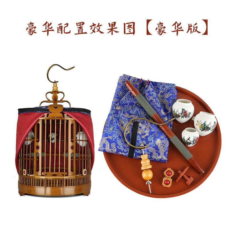 贵州凯里画眉笼手工三皮笼老竹精品竹制大号八哥鹩哥画眉鸟笼