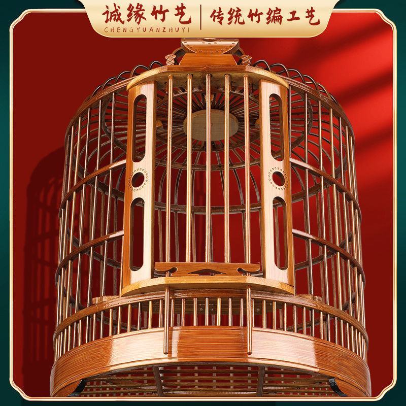 贵州凯里画眉笼手工三皮笼老竹精品竹制大号八哥鹩哥画眉鸟笼