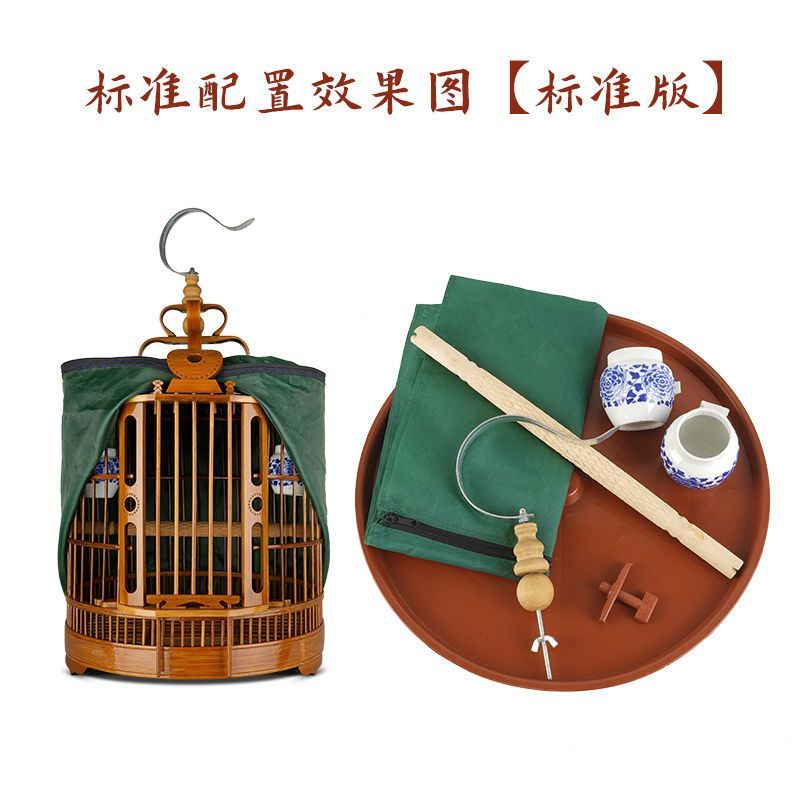 贵州凯里画眉笼手工三皮笼老竹精品竹制大号八哥鹩哥画眉鸟笼