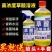高浓度草酸清洁剂强力去除厕所尿垢污垢瓷砖水泥地板砖马桶洁