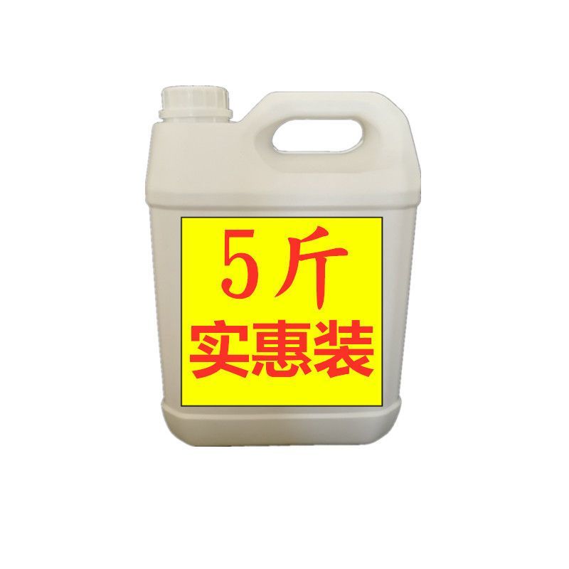 高浓度草酸清洁剂强力去除厕所尿垢污垢瓷砖水泥地板砖马桶洁