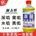 高浓度草酸清洁剂强力去除厕所尿垢污垢瓷砖水泥地板砖马桶洁