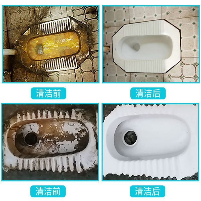 高浓度草酸清洁剂强力去除厕所尿垢污垢瓷砖水泥地板砖马桶洁