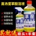 高浓度草酸清洁剂强力去除厕所尿垢污垢瓷砖水泥地板砖马桶洁