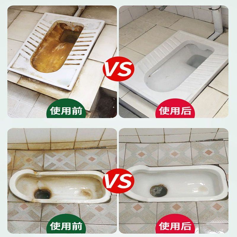 高浓度草酸清洁剂强力去除厕所尿垢污垢瓷砖水泥地板砖马桶洁