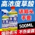 高浓度草酸清洁剂强力去除厕所尿垢污垢瓷砖水泥地板砖马桶洁