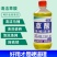 高浓度草酸清洁剂强力去除厕所尿垢污垢瓷砖水泥地板砖马桶洁