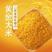 东北大米绿竹米竹香米黄金米正宗长粒香米彩色五谷杂粮绿竹米
