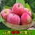 山西红富士苹果大果超新鲜又脆又甜产地现摘直发代发