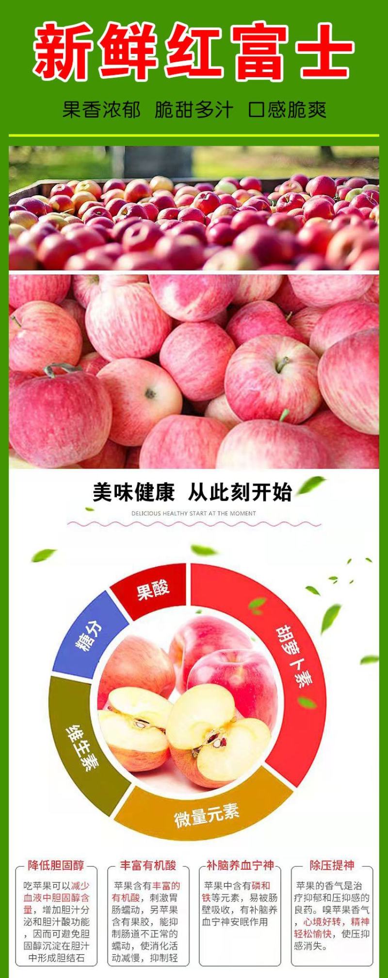 山西红富士苹果大果超新鲜又脆又甜产地现摘直发代发