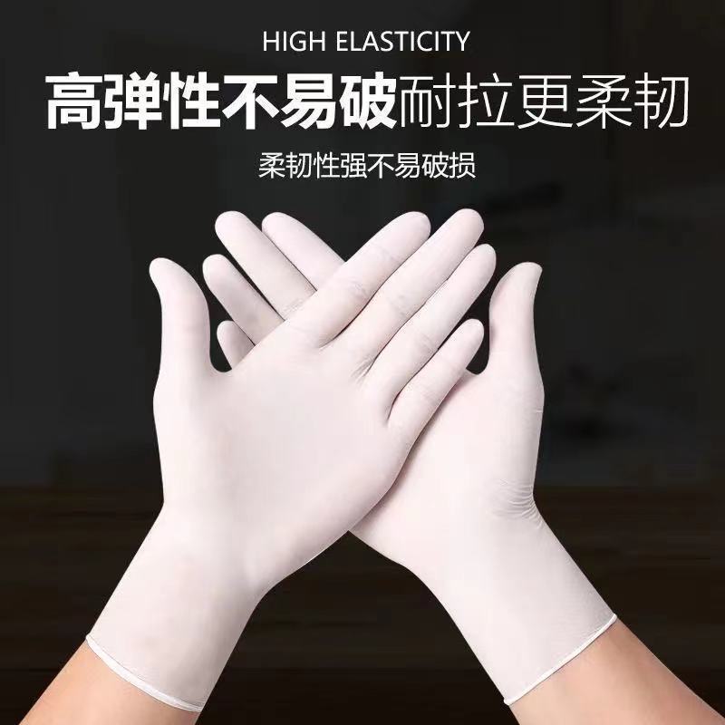 【医生推荐】一次性手套橡胶乳胶干活用的医用做身体洗碗胶皮
