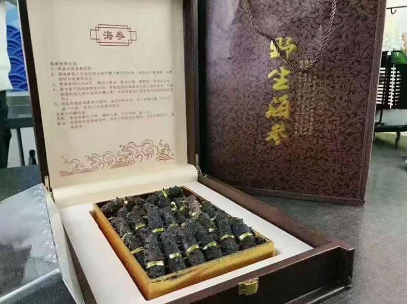 大连海参干刺参干货6倍-8倍泡发不添加真淡干孕妇