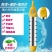 热得快烧水棒安全自动断电桶烧洗澡家用电加热的快烧水器学生