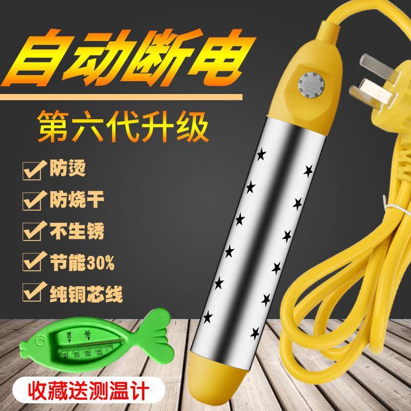 热得快烧水棒安全自动断电桶烧洗澡家用电加热的快烧水器学生