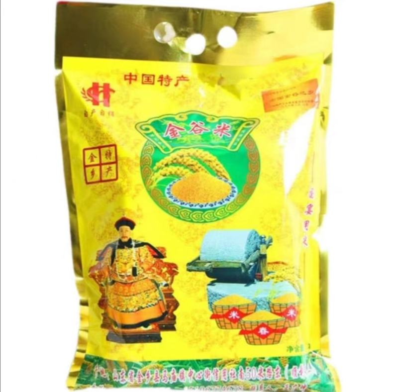 黄金小米