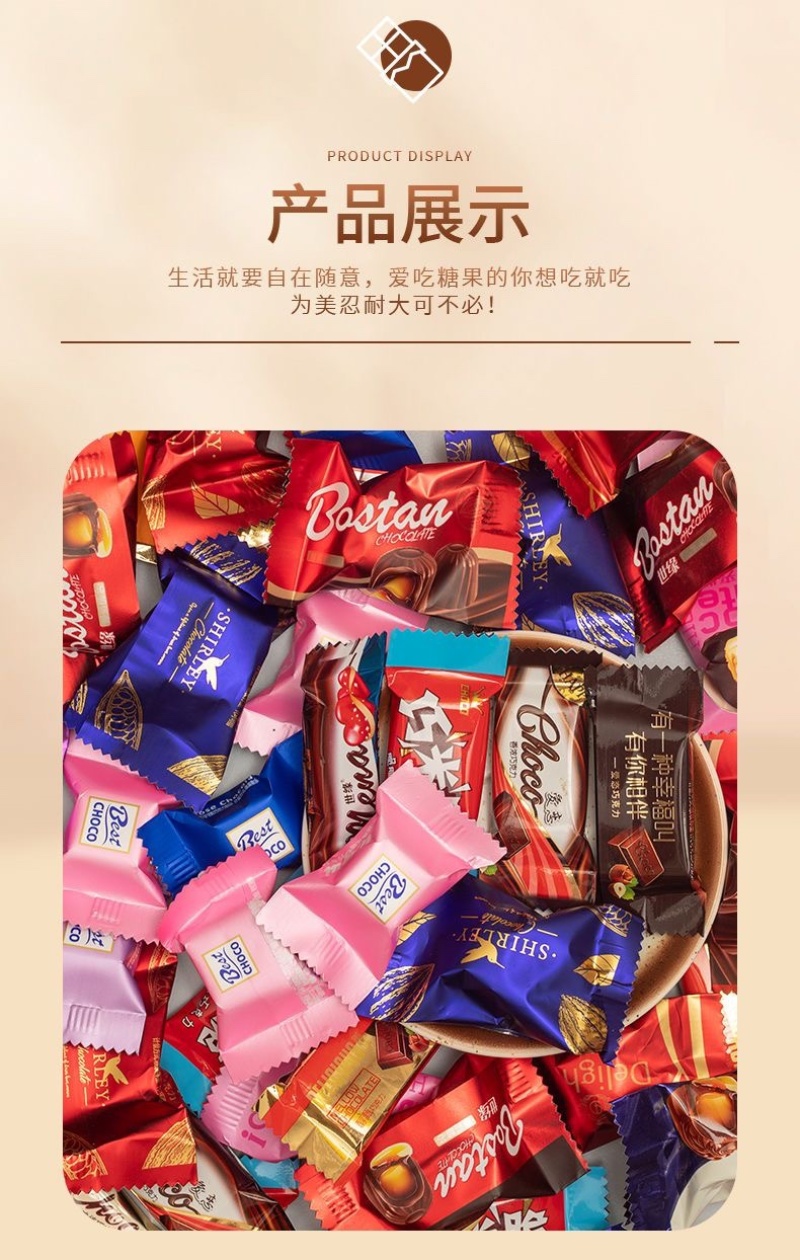 地摊巧克力批发糖果厂家/称斤巧克力糖果/年货巧克力货源